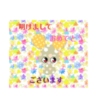 お花畑のちゆーしん（個別スタンプ：1）