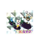 お花畑のちゆーしん（個別スタンプ：8）