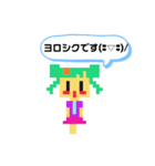 女の子＆オリジナルキャラクター（個別スタンプ：1）