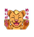 動く！LEOくん（個別スタンプ：10）