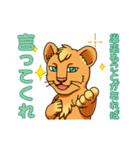 動く！LEOくん（個別スタンプ：18）