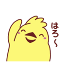 のんびりぴより2（個別スタンプ：3）