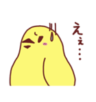 のんびりぴより2（個別スタンプ：5）