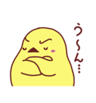 のんびりぴより2（個別スタンプ：6）