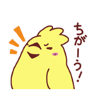 のんびりぴより2（個別スタンプ：7）