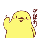 のんびりぴより2（個別スタンプ：9）