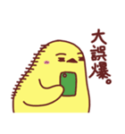 のんびりぴより2（個別スタンプ：10）