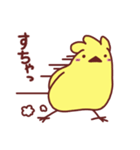 のんびりぴより2（個別スタンプ：11）