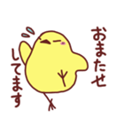 のんびりぴより2（個別スタンプ：13）