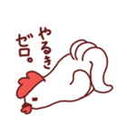 のんびりぴより2（個別スタンプ：16）