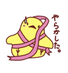 のんびりぴより2（個別スタンプ：17）