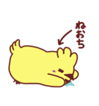 のんびりぴより2（個別スタンプ：19）