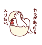 のんびりぴより2（個別スタンプ：20）
