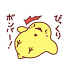 のんびりぴより2（個別スタンプ：25）