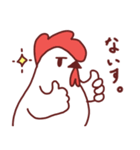のんびりぴより2（個別スタンプ：28）