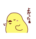 のんびりぴより2（個別スタンプ：29）