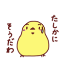 のんびりぴより2（個別スタンプ：30）