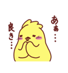 のんびりぴより2（個別スタンプ：31）