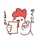 のんびりぴより2（個別スタンプ：32）