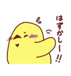 のんびりぴより2（個別スタンプ：33）