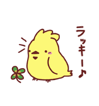 のんびりぴより2（個別スタンプ：39）