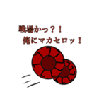カオス 〜イギリスを添えて〜（個別スタンプ：2）