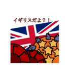 カオス 〜イギリスを添えて〜（個別スタンプ：9）