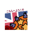 カオス 〜イギリスを添えて〜（個別スタンプ：11）