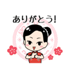 台湾の昇運占い師【龍羽ワタナベ】日本語（個別スタンプ：1）