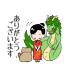 台湾の昇運占い師【龍羽ワタナベ】日本語（個別スタンプ：2）