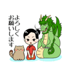 台湾の昇運占い師【龍羽ワタナベ】日本語（個別スタンプ：3）