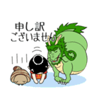 台湾の昇運占い師【龍羽ワタナベ】日本語（個別スタンプ：4）