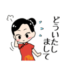 台湾の昇運占い師【龍羽ワタナベ】日本語（個別スタンプ：5）
