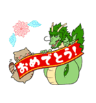 台湾の昇運占い師【龍羽ワタナベ】日本語（個別スタンプ：6）