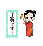 台湾の昇運占い師【龍羽ワタナベ】日本語（個別スタンプ：7）