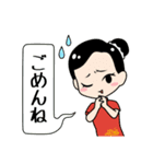 台湾の昇運占い師【龍羽ワタナベ】日本語（個別スタンプ：8）