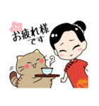 台湾の昇運占い師【龍羽ワタナベ】日本語（個別スタンプ：9）