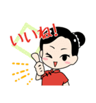 台湾の昇運占い師【龍羽ワタナベ】日本語（個別スタンプ：13）