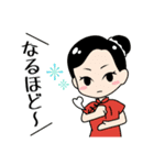 台湾の昇運占い師【龍羽ワタナベ】日本語（個別スタンプ：15）