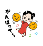 台湾の昇運占い師【龍羽ワタナベ】日本語（個別スタンプ：21）