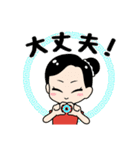 台湾の昇運占い師【龍羽ワタナベ】日本語（個別スタンプ：22）