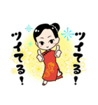 台湾の昇運占い師【龍羽ワタナベ】日本語（個別スタンプ：23）