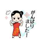 台湾の昇運占い師【龍羽ワタナベ】日本語（個別スタンプ：27）