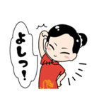 台湾の昇運占い師【龍羽ワタナベ】日本語（個別スタンプ：28）