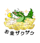台湾の昇運占い師【龍羽ワタナベ】日本語（個別スタンプ：33）