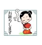 台湾の昇運占い師【龍羽ワタナベ】日本語（個別スタンプ：35）