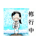 台湾の昇運占い師【龍羽ワタナベ】日本語（個別スタンプ：37）