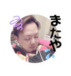 仲良し3人家族 ⑦（個別スタンプ：8）