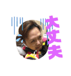 仲良し3人家族 ⑦（個別スタンプ：14）