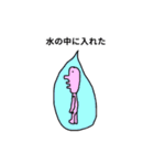 あああの日常スタンプ vol.1（個別スタンプ：1）